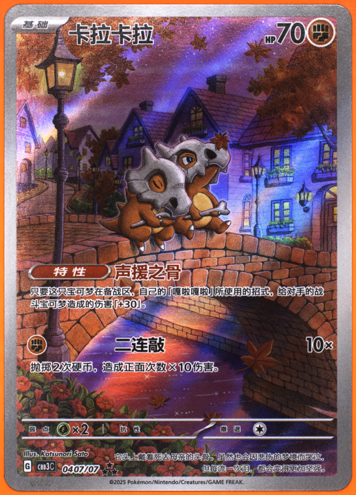 TAG Portal