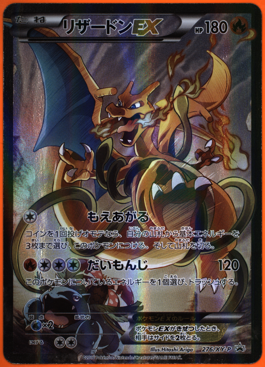 pokemon card game art collection charizard Pokémon: Dragonite EX Box main image 1